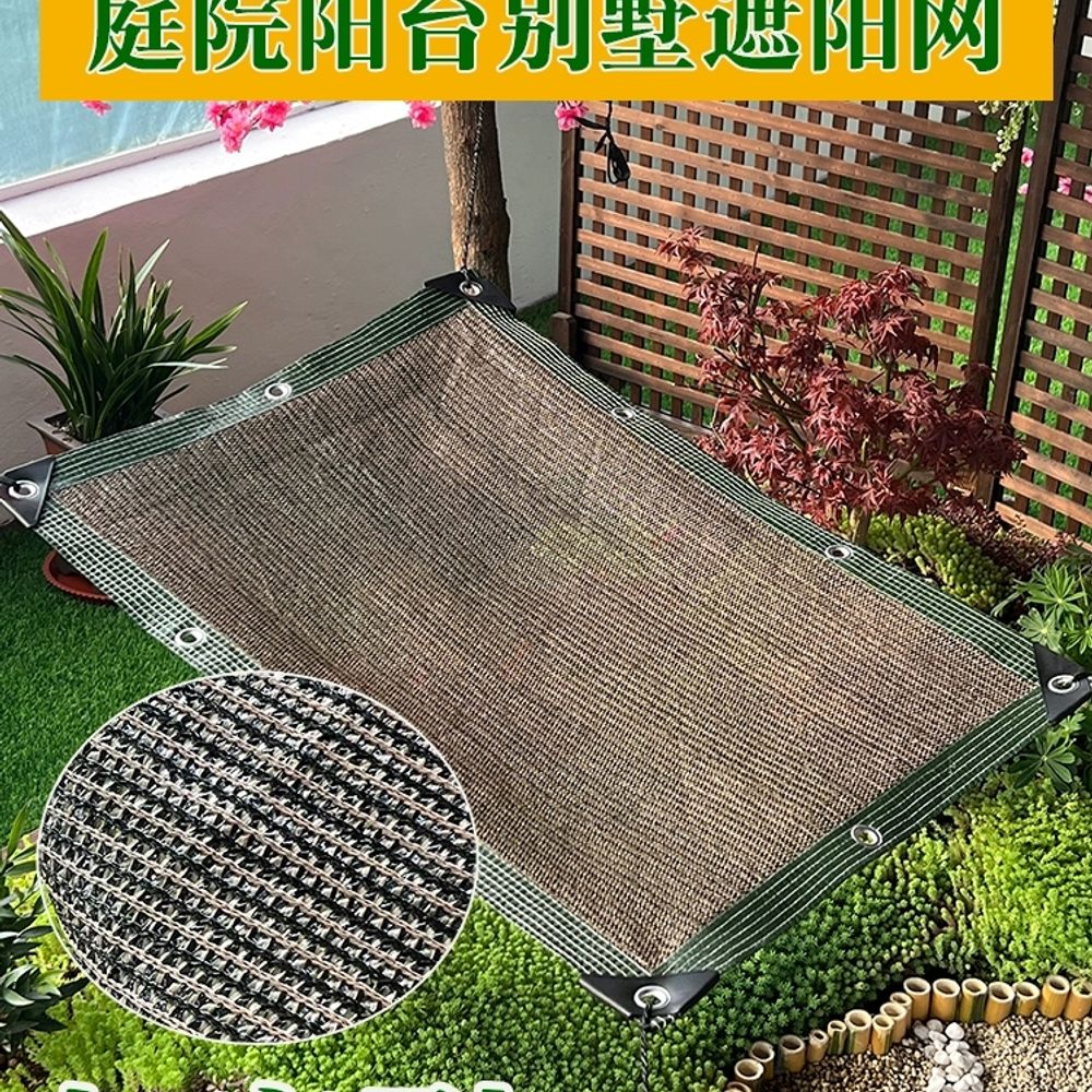 비닐 하우스차광막 차양막 필름 햇빛차단막 화단 차광막 A. 1m x 2m 갈색 암호화 - 상세 이미지 4