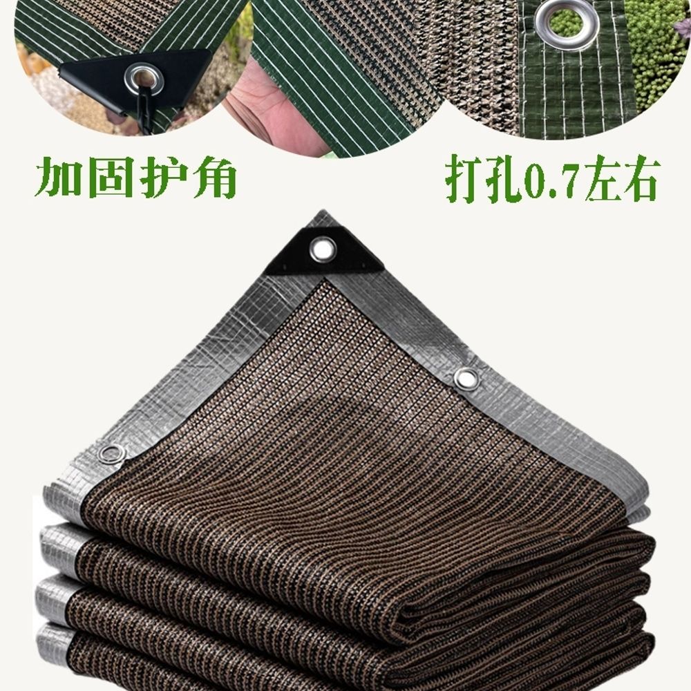 비닐 하우스차광막 차양막 필름 햇빛차단막 화단 차광막 A. 1m x 2m 갈색 암호화 - 상세 이미지 5