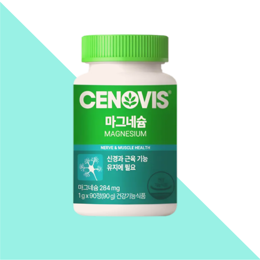 세노비스 마그네슘 영양제 눈떨림 눈밑떨림 90정X1개 - 상품 이미지