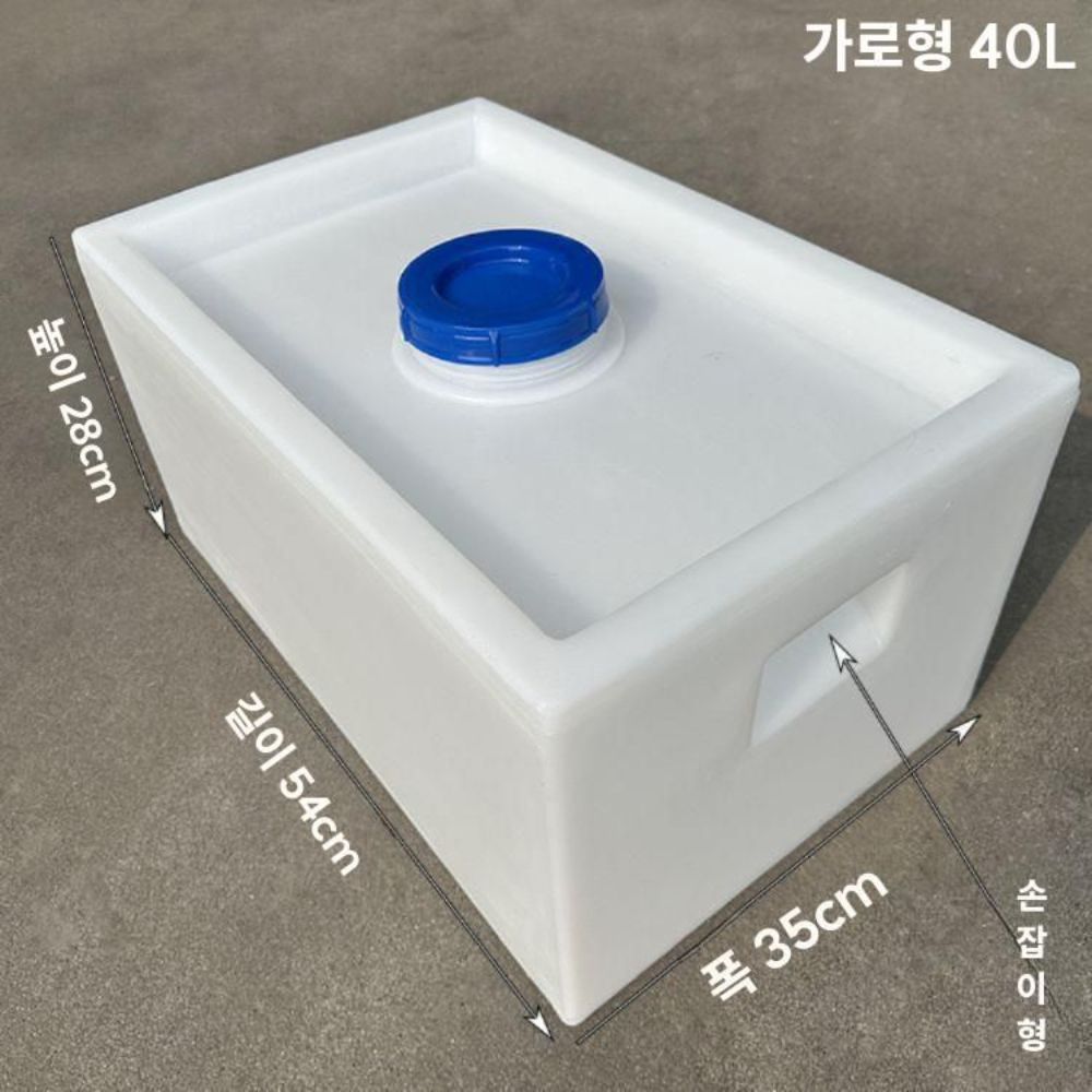 플라스틱물통 농막 농사용 물탱크 말통 사각 다용도 용기 40L 핸들 (54x35x28cm) - 상세 이미지 2