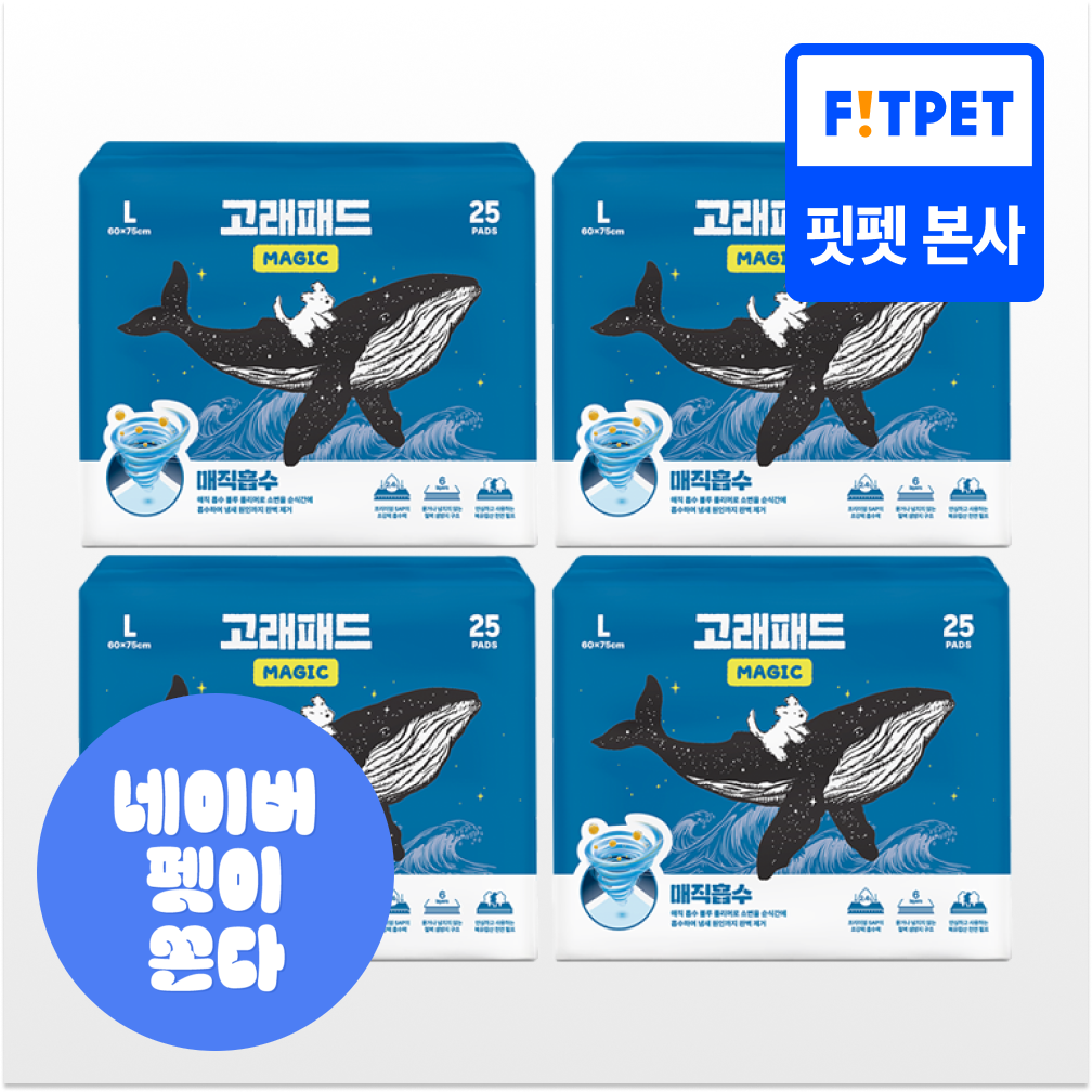 고래패드 1초 강력흡수 냄새잡는 강아지 두꺼운 배변패드 무향 대형 매직탈취_L, 25매입, 4개