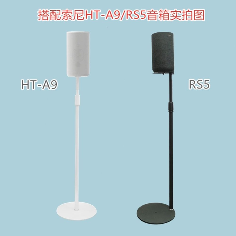 리어 스피커 스탠드 화이트 호환 우퍼 거치대 G. Sony RS3SS40RS60용 반원형 - 상세 이미지 4