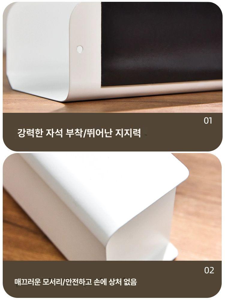 자석 핸드타올 디스펜서 키친타올 무타공 대용량 자석 흰색 분리형 2팩 물티슈 호환 - 상세 이미지 5