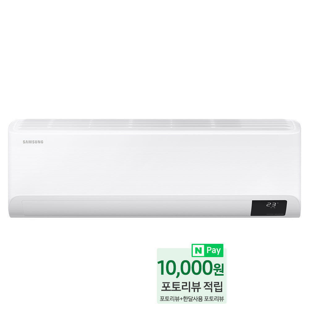 삼성 인버터 벽걸이형 에어컨 AR10B5150HZS 전국 기본설치비포함 이미지 3