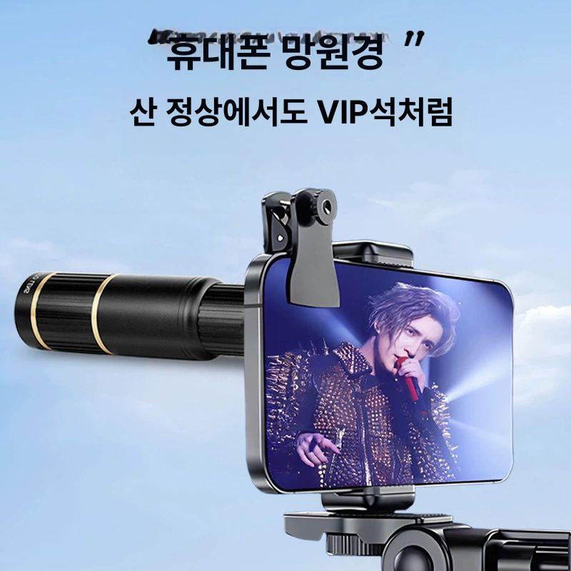 렌즈 줌 대포카메라 고화질 촬영 휴대폰 휴대용 클래식 강화판 / 진짜 32배 / 줌 촬영 / 고급 수납백 포함 / 핸드헬드 스탠드 포함 - 상세 이미지 4