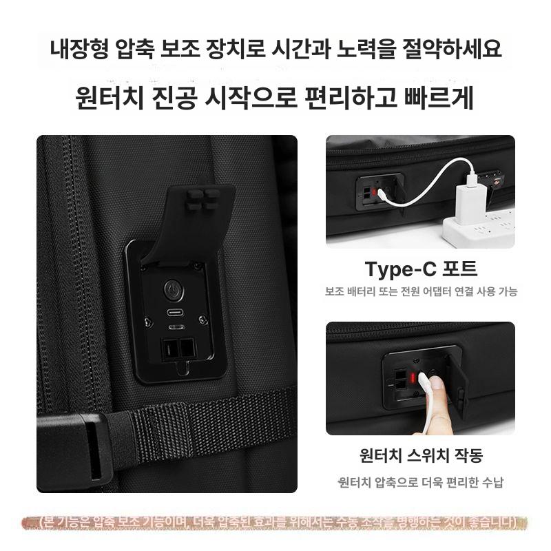 진공백팩 진공 출장 직장인 배낭 초경량 방수 블랙 업그레이드 원터치 진공 - 상세 이미지 3