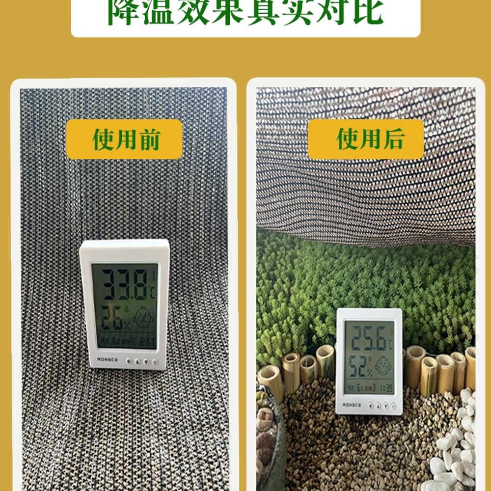 비닐 하우스차광막 차양막 필름 햇빛차단막 화단 차광막 A. 1m x 2m 갈색 암호화 이미지 6