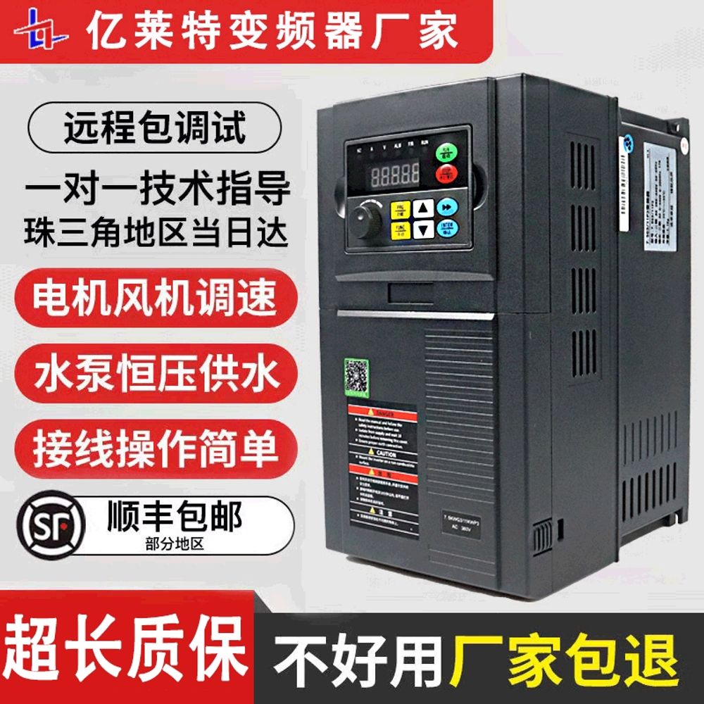 모터 속도 조절기 4000W 감속모터 주파수 부품 컨트롤러 A. 0.4kw단상 220v - 상세 이미지 2