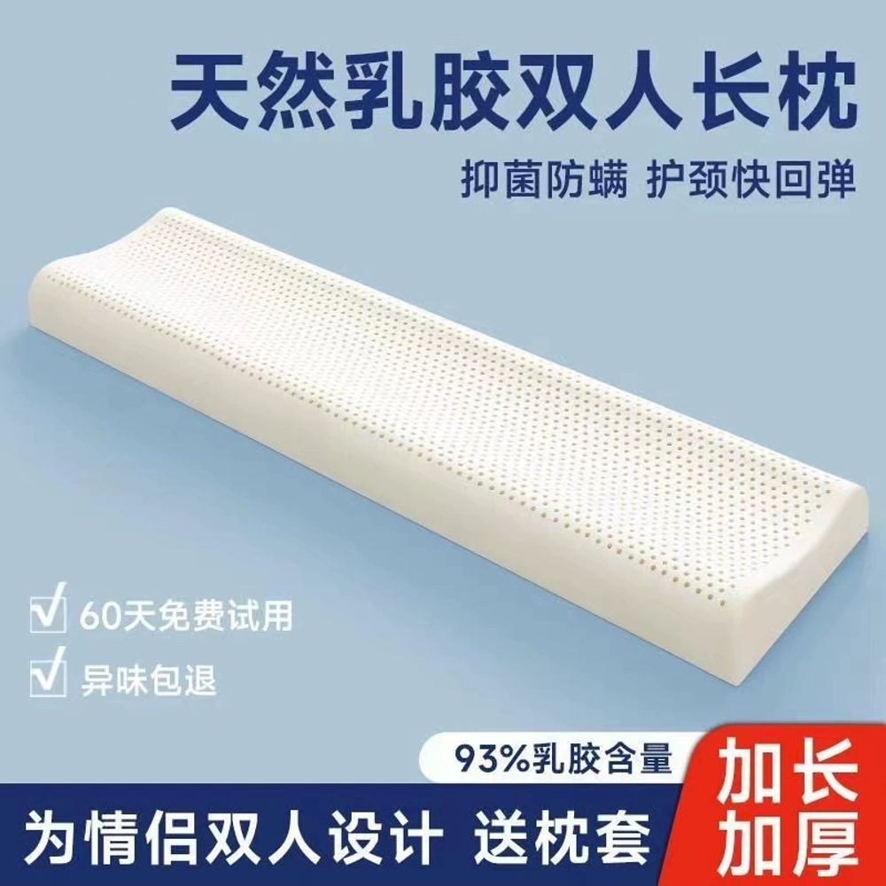긴 라텍스 베게 긴베개 냉감 대형 부부용 꿀 A. 내부 슬리브가있는 짧은 모델 120cm - 상세 이미지 2