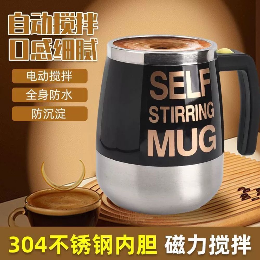 스테인레스 자동텀블러 회전믹스컵 자동교반머그잔 자동 A. 레드 400ML - 상세 이미지 3