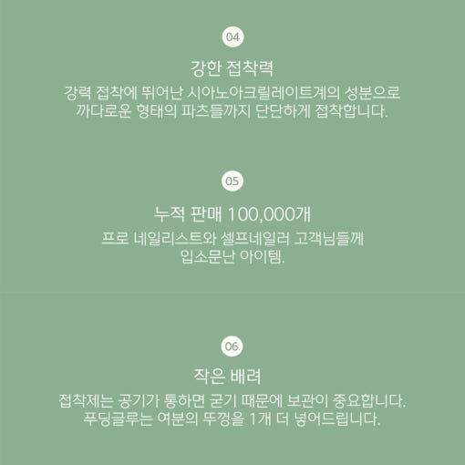 thumbnail-8