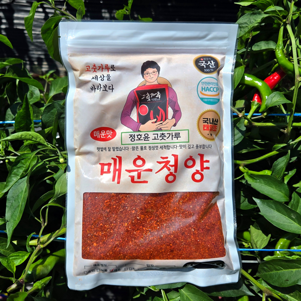 25년 국산 태양초고춧가루 청양고추가루 500g