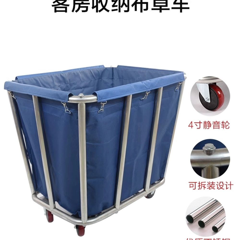 호텔 린넨 카트 스텐 다기능 린넨카트 소형 A. 직사각형 10관 보강재 블루 분해조립 무 - 상세 이미지 3