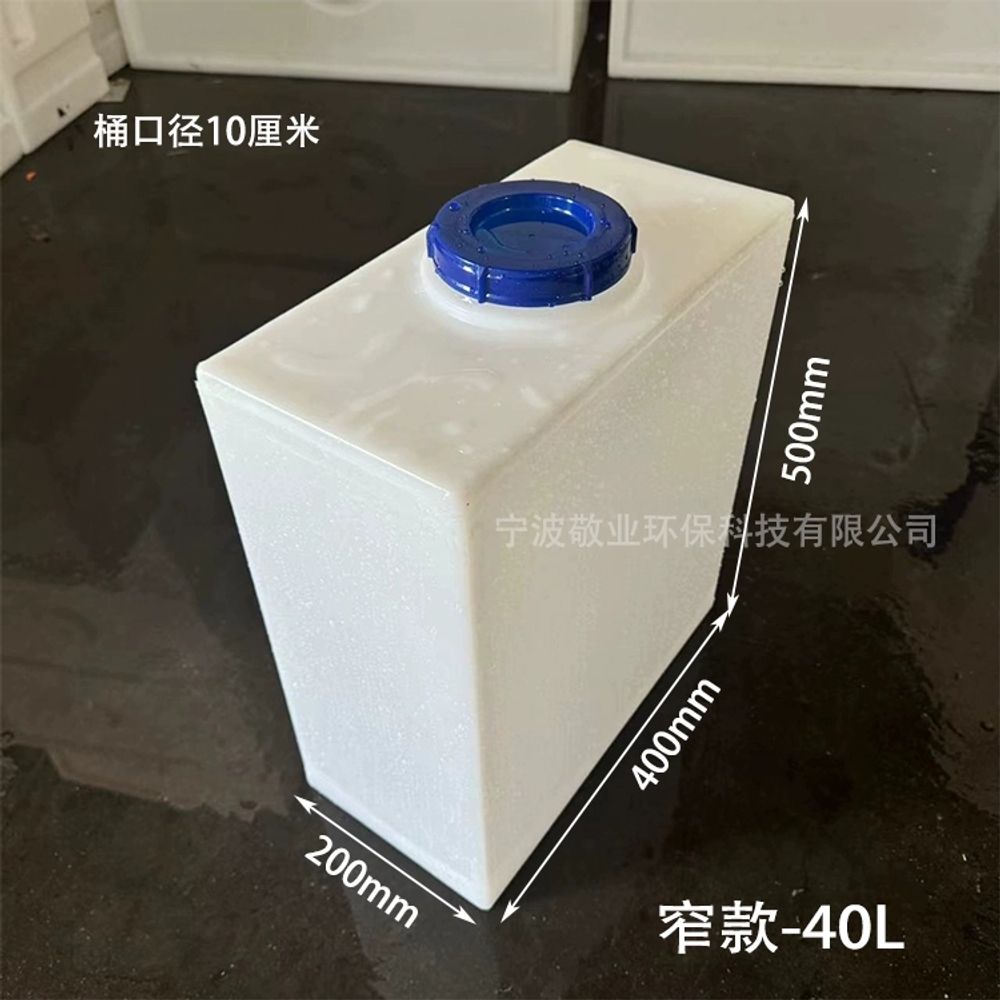 40리터통 사각 물통 세로형 자바라 생수통 농사용 플라스틱 A. 세로 10L - 상세 이미지 4