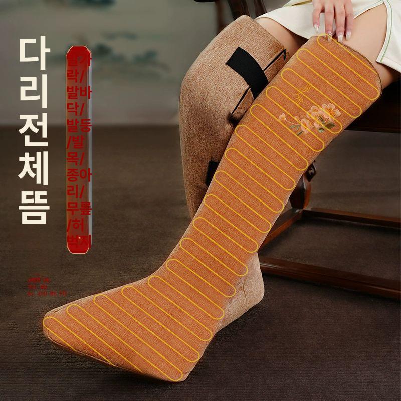 다리 찜질기 패드 무릎온열기 발목 레벨 관절 발열 난방 다리 전체 가열 후베이 기아이 평생 - 상세 이미지 3