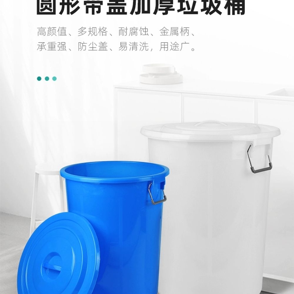 원형 플라스틱통 고무통 대야 파란색 흰색 파란통 목욕 뚜껑 A. 50L 쓰레기통 파란색 - 상세 이미지 2