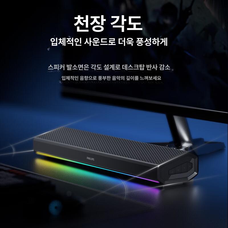 SPA5109 유선 컴퓨터 스피커 유선스피커 컴퓨터스피커 2채널스피커 고음질스피커 단일 상품 - 상세 이미지 3