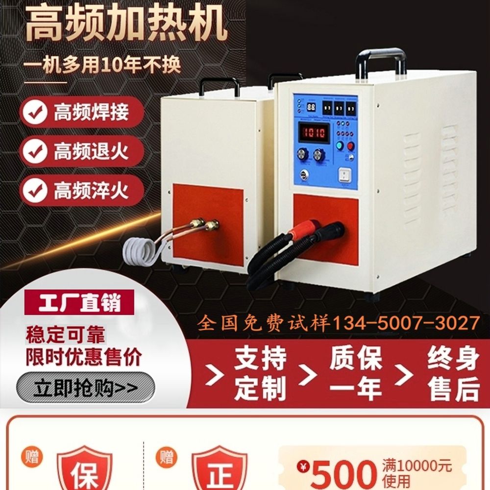 고주파 유도 가열기 휴대용 나사 380V 전 A. 고주파 15kW 220V 표준 자기 코어 - 상세 이미지 2