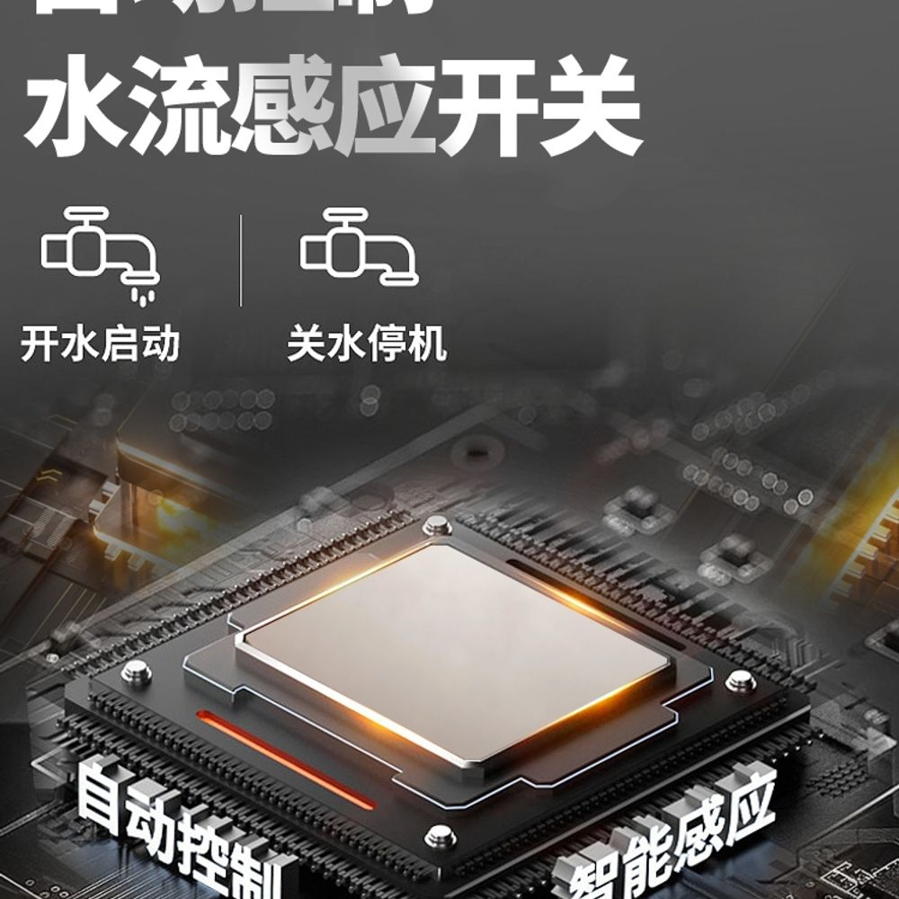 무소음펌프 저소음 자동가압펌프 수도용 배수펌프 부 A. 200w 무소음 자동 4점 기본형 - 상세 이미지 3