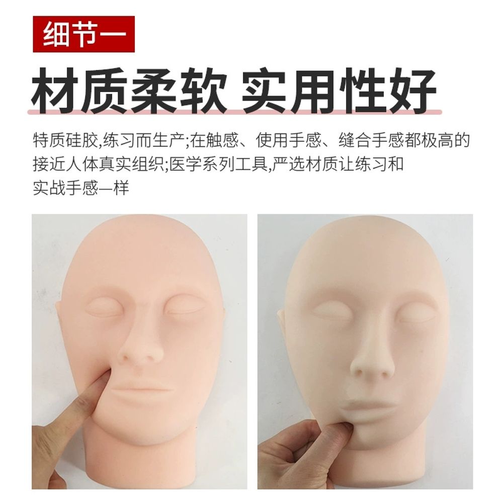 실리콘 얼굴 모형 실습 교육용 마사지 얼굴모형 A. 남성 실리콘 머리 몰드내부에 뼈 포함 - 상세 이미지 4
