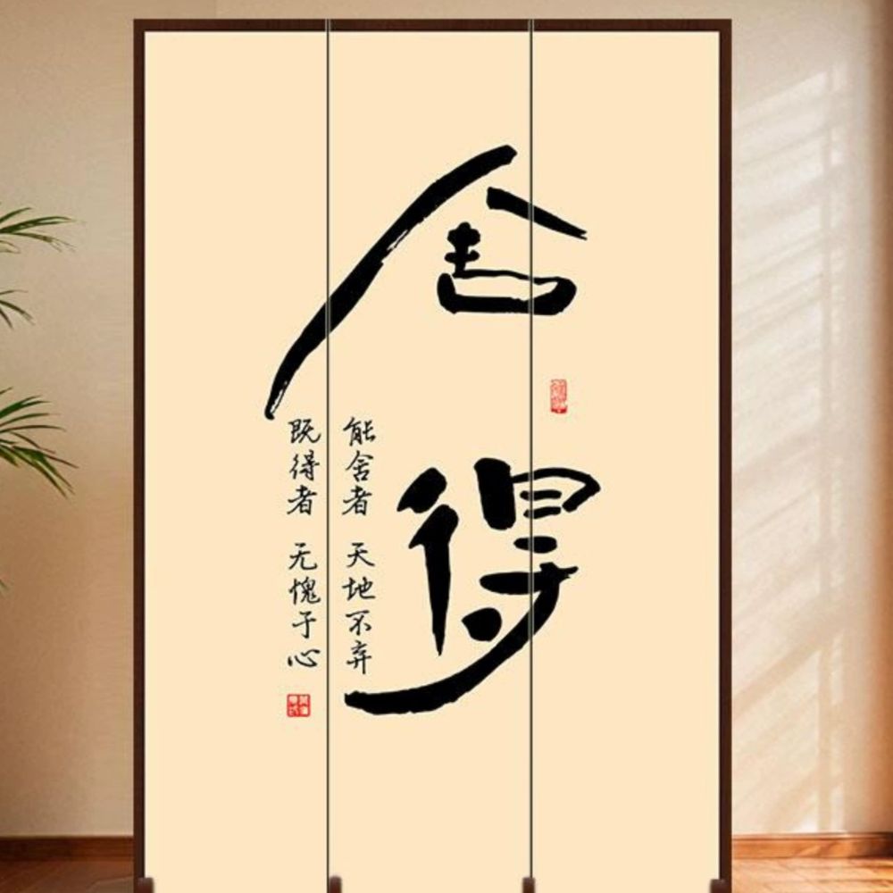 스크린 파티션 모던 접이식 모바일 테이블 대 C. 맞춤형 단일 팬 0.4 미터 너비 1. - 상품 이미지