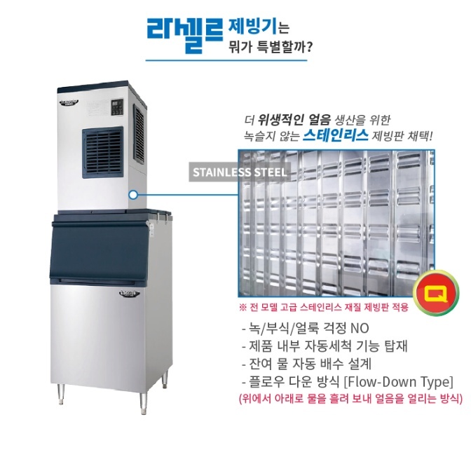 제빙기180KG 카페 아이스메이커 건설현장 공냉식 얼음제조기 - 상세 이미지 4