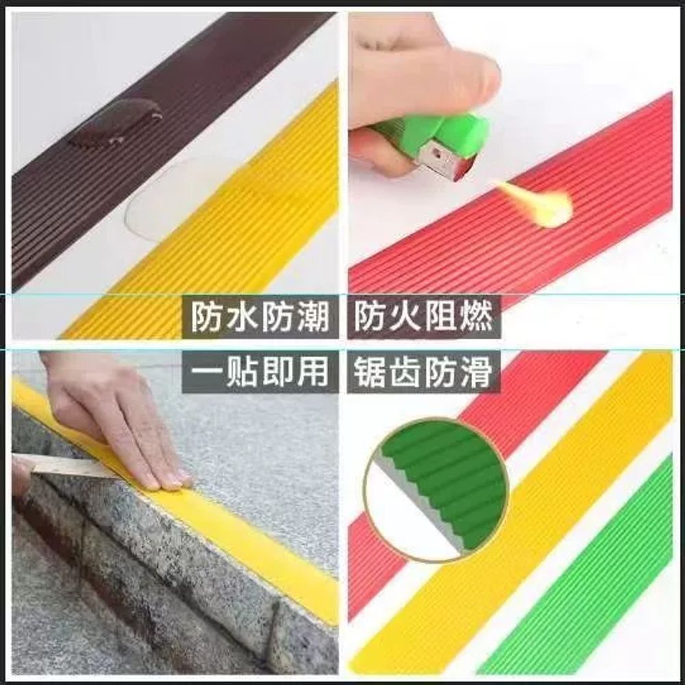PVC 계단 미끄럼방지 패드 10m 논슬립 바닥테이프 모서리 고무 A. 노란색, A. 3m 이미지 6