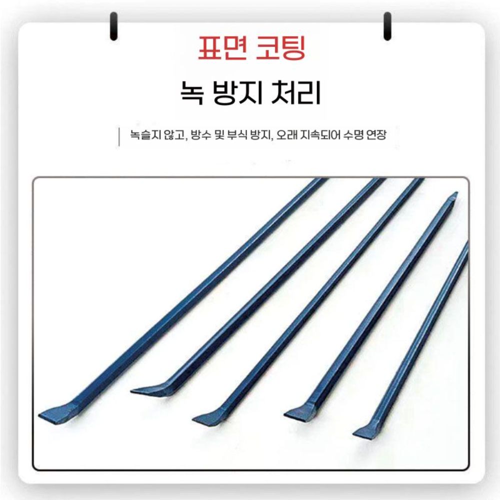 육각지렛대 대형 손빠루 현장 철거 작업 쇠지레 50cm 산업용 긴 지렛대 - 상세 이미지 4