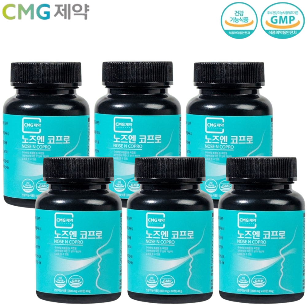 CMG제약 콧물 재채기 코가려움 코프로 60정 6박스 6개월 구아바잎 녹차 장미꽃잎 추출물 - 상품 이미지