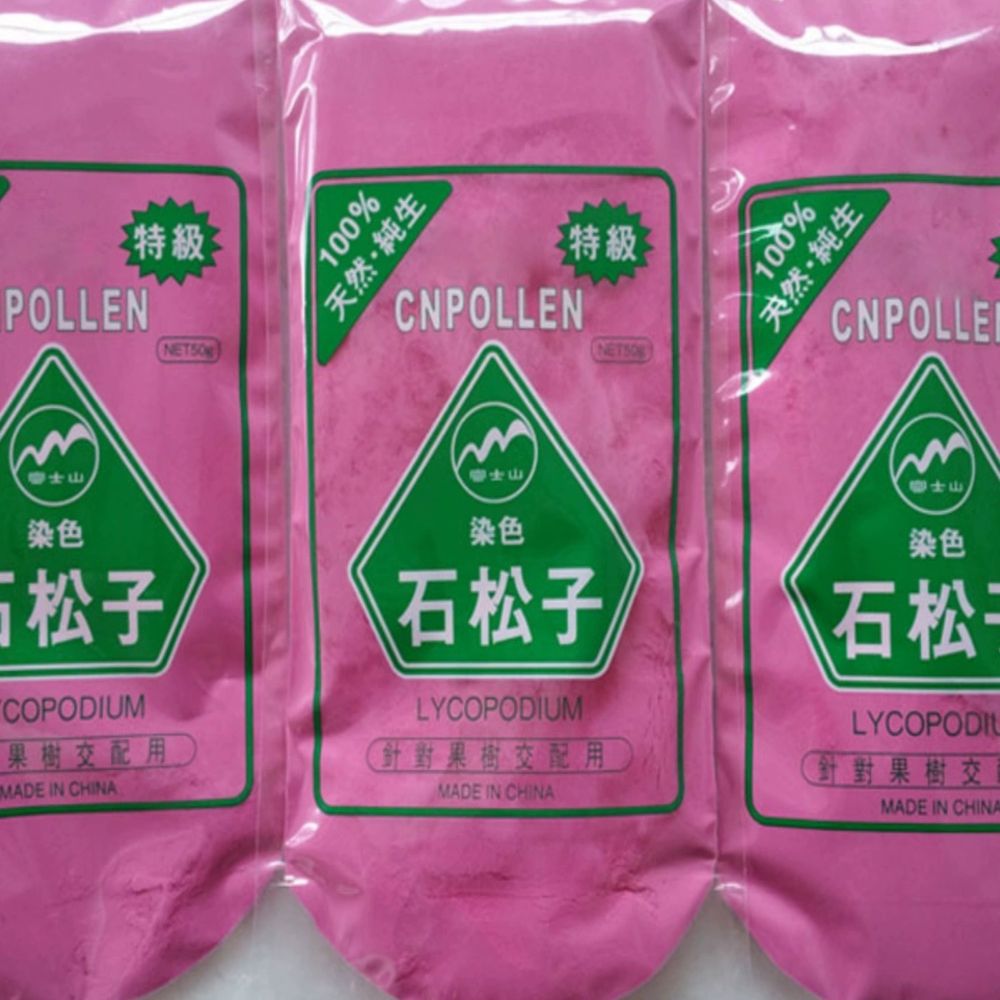 꽃가루 인공수분가루 과일인공수정 키위 교배용 석송자 A. 일반 석송분말50g - 상세 이미지 5