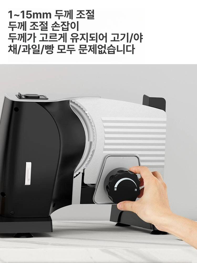 업소용 육절기 가정용 고기써는기계 절단기 슬라이서 더블레일경사형업그레이드1-15mm - 상세 이미지 4