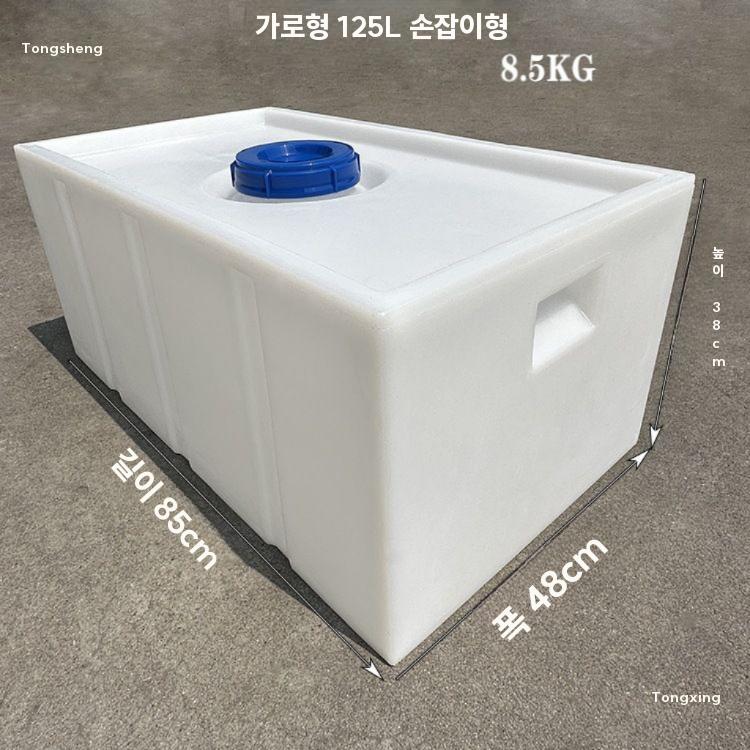 플라스틱물통 물탱크 사각 말통 다용도통 A / 80L 핸들 (75x40x35cm) - 상세 이미지 3