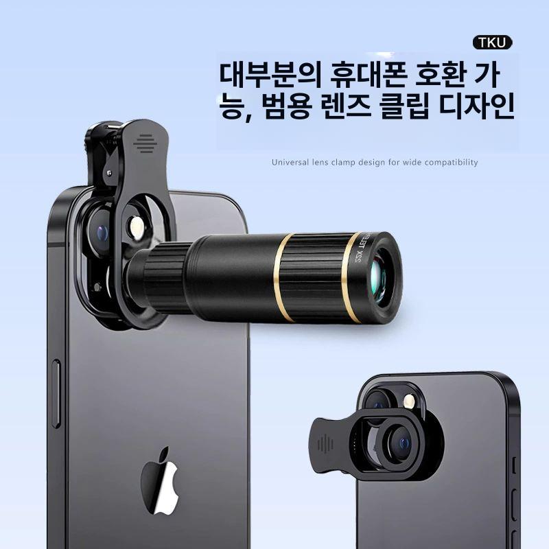 렌즈 줌 대포카메라 고화질 촬영 휴대폰 휴대용 클래식 강화판 / 진짜 32배 / 줌 촬영 / 고급 수납백 포함 / 핸드헬드 스탠드 포함 - 상세 이미지 5
