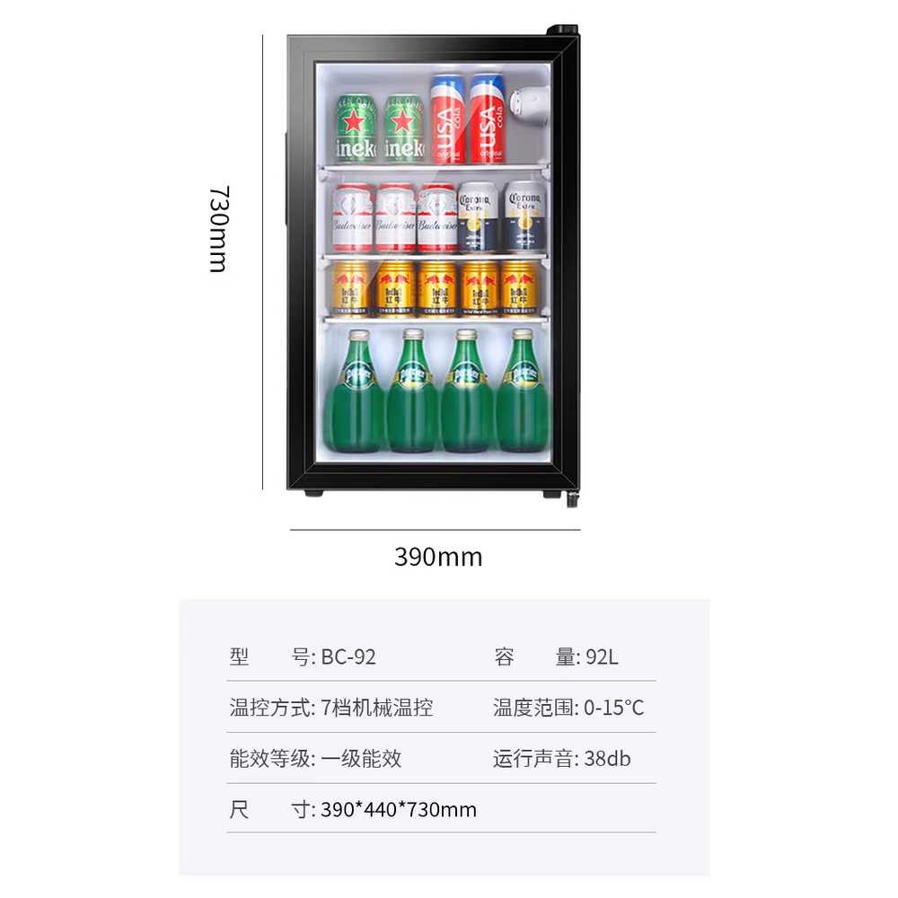가정용 술 냉장고 술장고 업소용 소주 주류 음료수 55cm 이미지 7