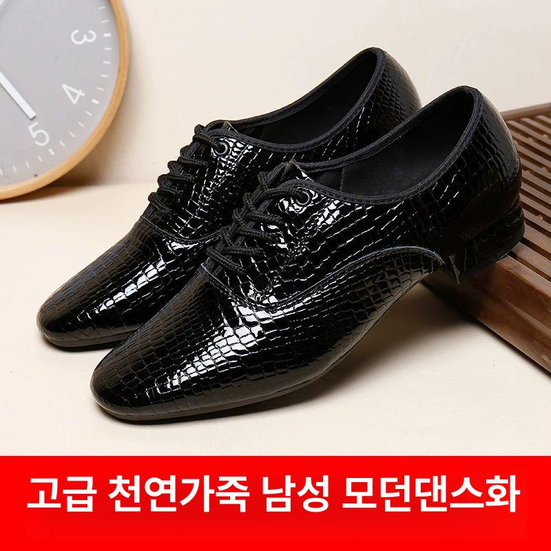 남성 댄스화 구두 라틴화 무대 볼룸 탱고화 탱고 블랙 실내 모직 바닥 - 상세 이미지 3