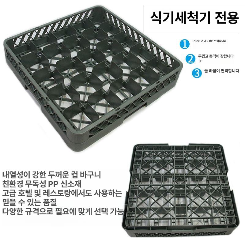 와인잔 랙 호텔 가정용 뷔페 업소용 확장 보관대 천장 20 그리드 바닥 바구니 - 상세 이미지 5