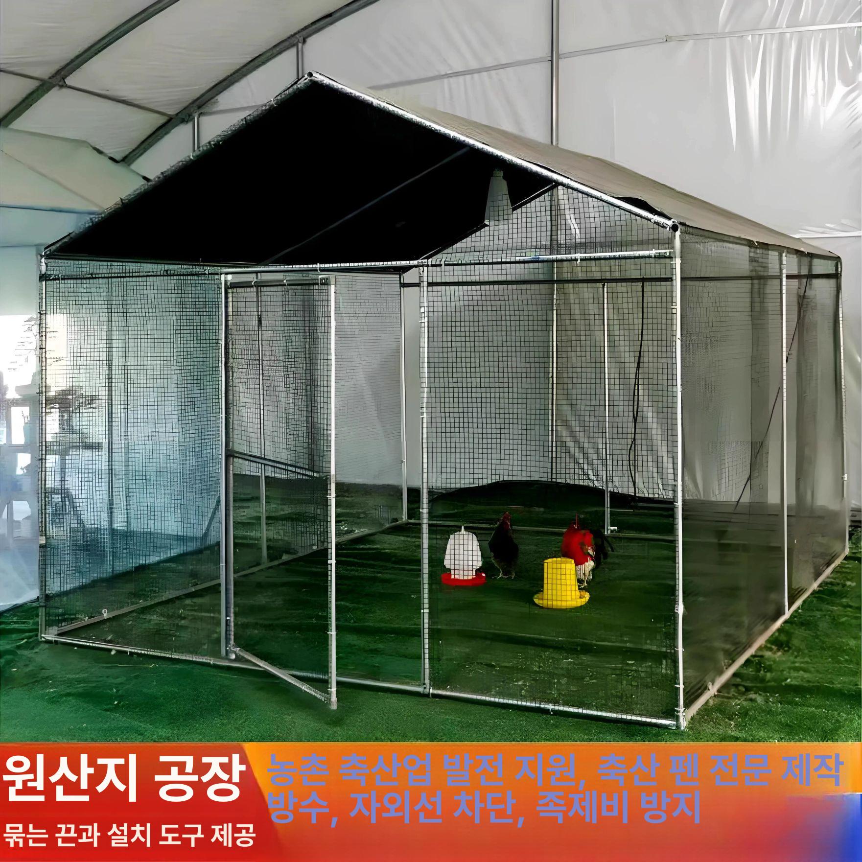 닭장 조립식 철망 이동식 울타리 사육 가축 닭사육장 두꺼운 길이 4m 높이 3m 메쉬 2m - 상세 이미지 4