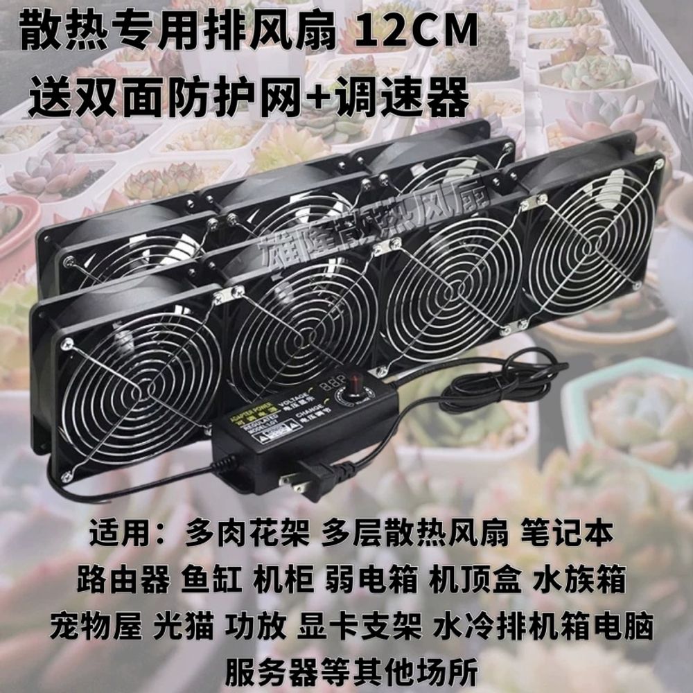 자동 대용량 냉각팬 쿨링 1팬 배기팬 220 A. 싱글 팬 무소음 타입 2A 속도 조절기 - 상세 이미지 4