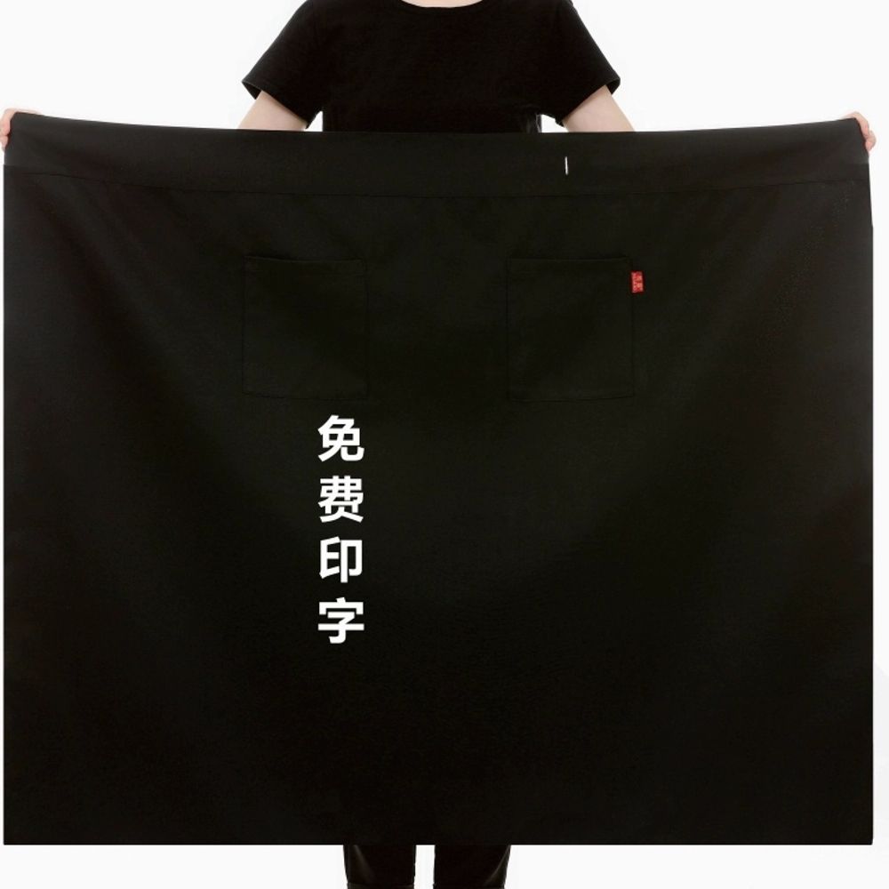 일본 앞치마 일식 주방 초밥집 작업복 조리복 A. 검은 풀 커버 너비 110cm 길이 90 - 상세 이미지 3