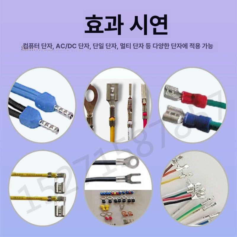 반자동 터미널 압착기 자동 프레스 전동 스트리핑 1.5톤 단자기 공기 - 상세 이미지 5