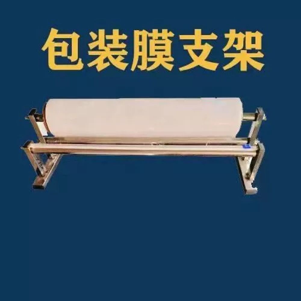 대형 랩포장기 랩거치대 90CM 이내 거치대 A. 수동 포장기 35cm 33cm 이하 필름 - 상세 이미지 4