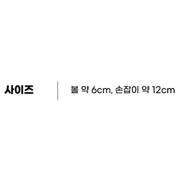 얼리포츠 무선 줄넘기 - 상세 이미지 3