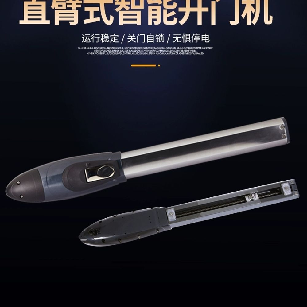 자동문 모터 펜션 주택 자동대문 태성자동문 개폐기 오프너 A. 싱글 모터휴대폰으로 문 열기 - 상세 이미지 2
