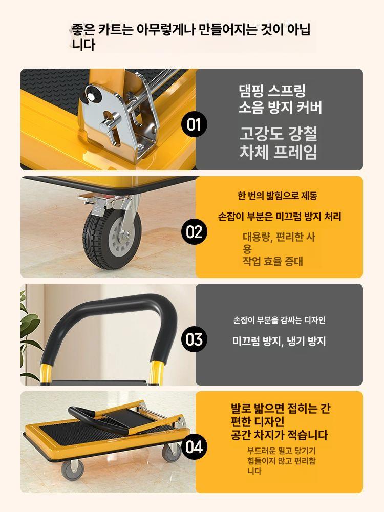 화물 리어카 카트 운반카 구르마 접이식 대차 운반차 순펑 무료배송 90x60 6인치 내구성 높은 제동 바퀴 하중 450.0kg - 상세 이미지 3