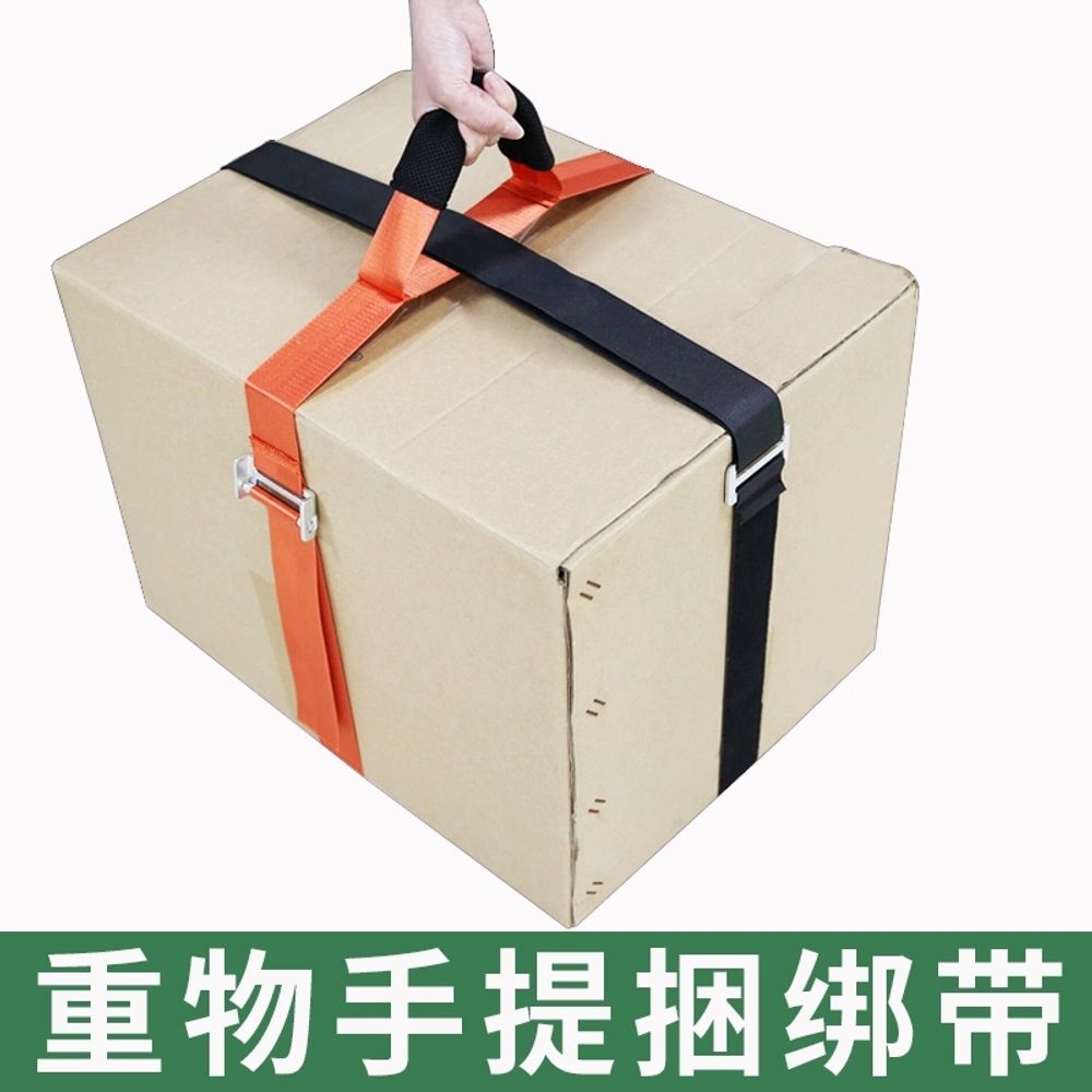 이삿짐 벨트 어깨 운반끈 버클 강철 끈멜빵 A. 1 미터 길이의 벨크로가있는 크로스 캠페 - 상세 이미지 2