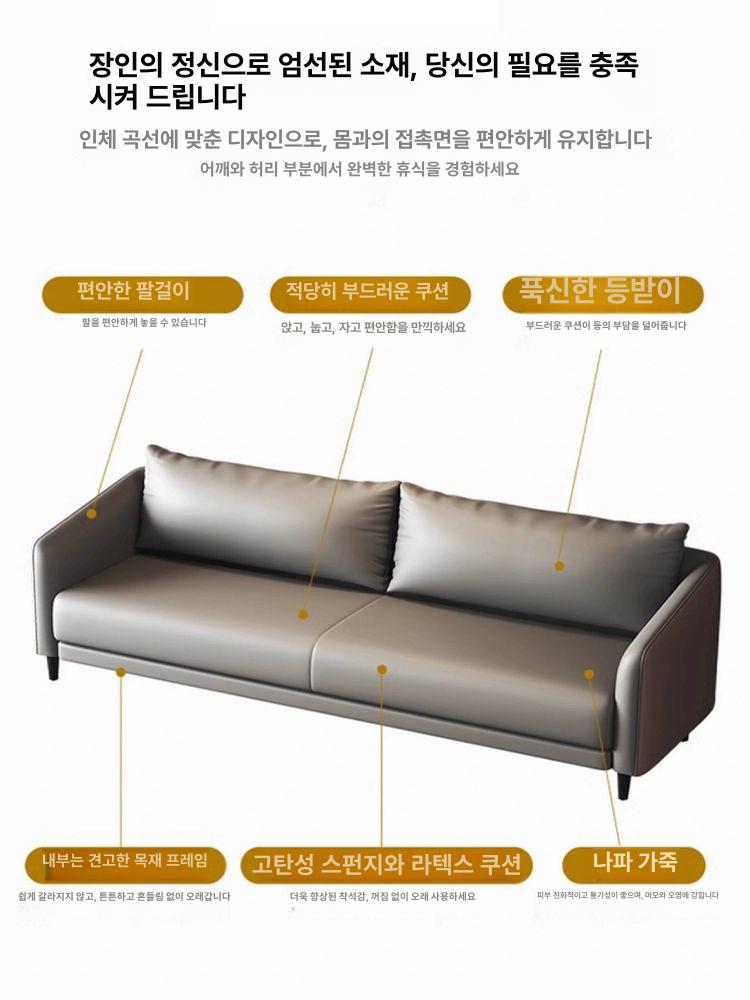 사무실 쇼파 세트 업무용 로비 라운지 응접실 사장실 나파가죽 321공부차