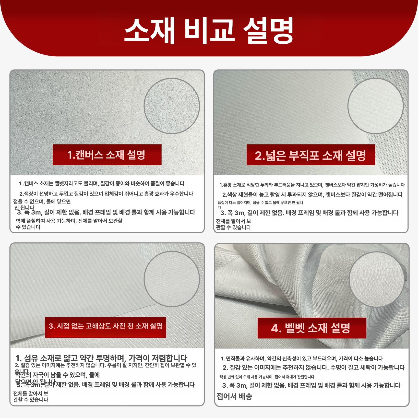 해변 배경지 스튜디오 비닐 야자수 틱톡 푸른 모래 폭포 두꺼운 캔버스 우수한 hxp146 폭 - 상세 이미지 4