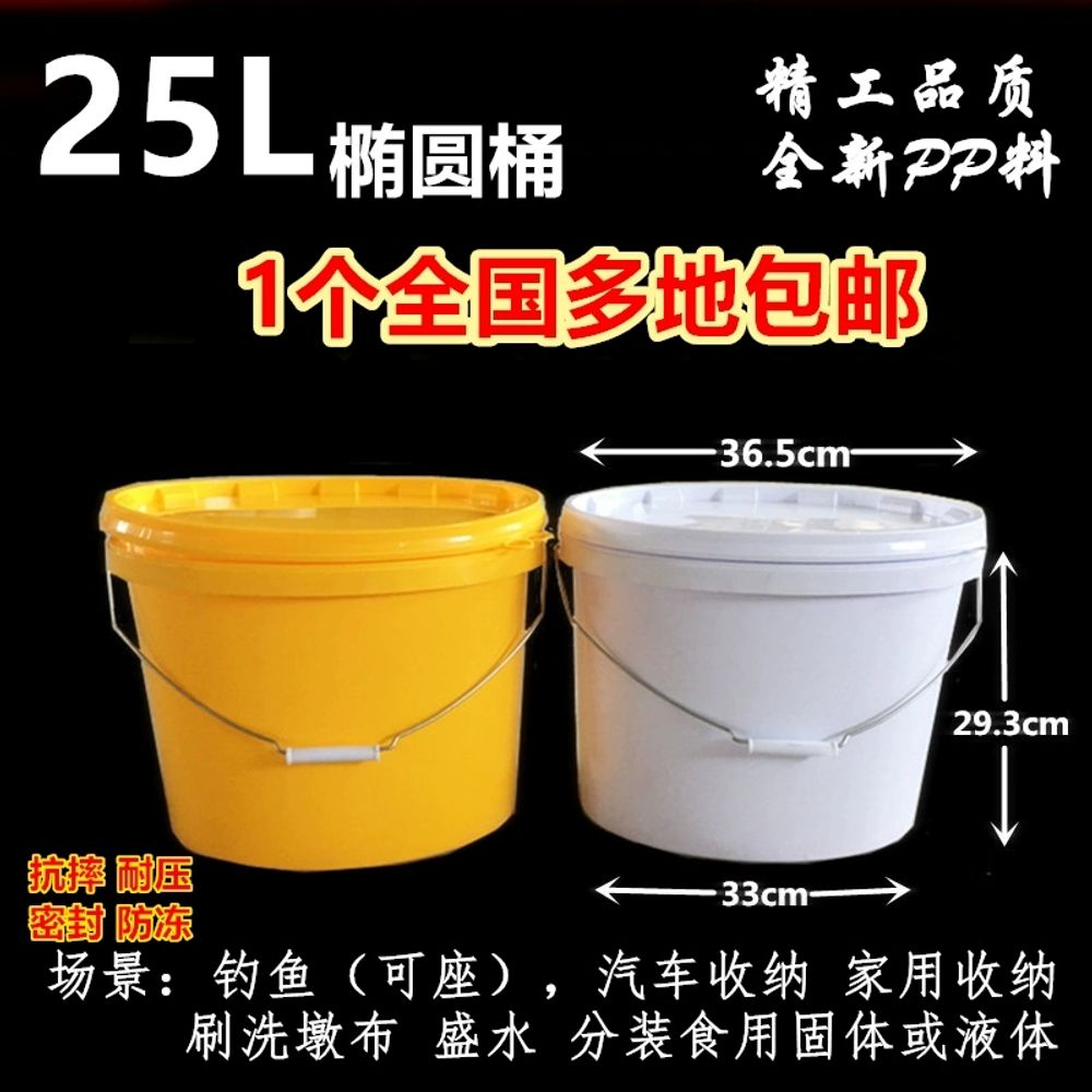 플라스틱 페인트통 도색통 흰색 깡통 공캔 빈페인트통 20L30L A. 하얀색 - 상세 이미지 2