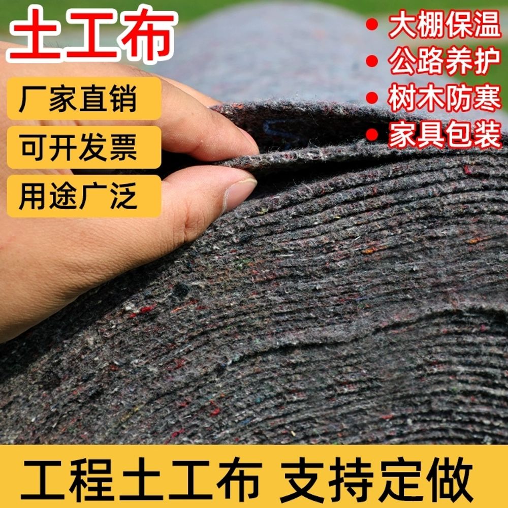 건설현장 부직포 공사용 현장 돼지천 덮개 토 A. 1인당 200g 폭 0.5m 길이 40m - 상세 이미지 4