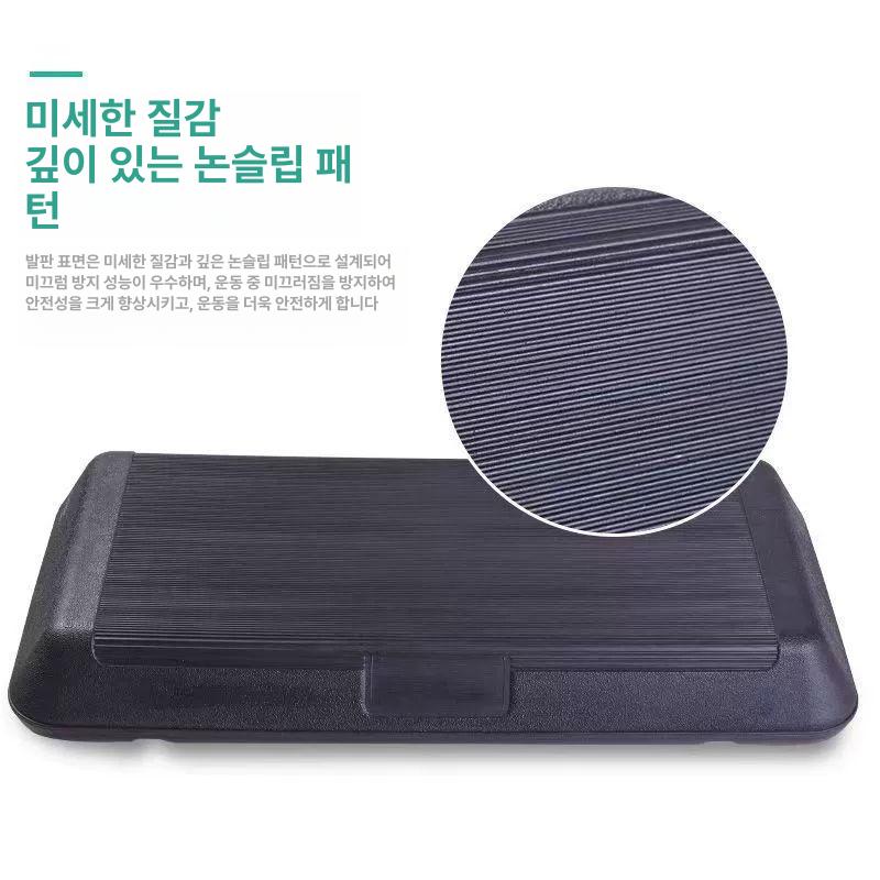 발판 스텝퍼 헬스장 계단운동기구 천국의계단 요가 그린 72cm 한 판 두 바닥판 - 상세 이미지 4